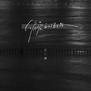 中国女人做爱艳情片
